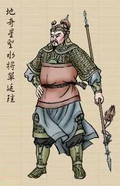 单廷珪怎么读,单廷珪拼音