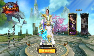 纯文字手游大全2023好玩的纯文字mud手机
