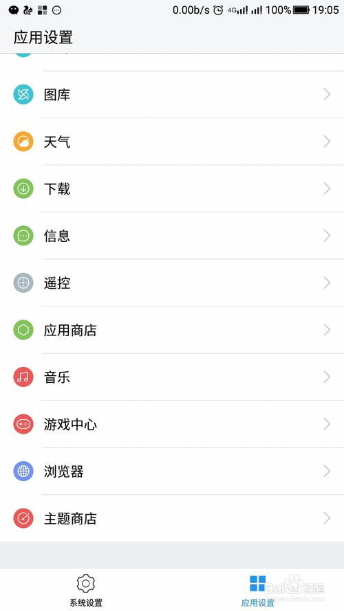 常州应急风险管控怎么打不开