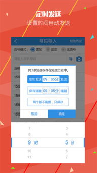 快递员助手是什么?怎么使用的?