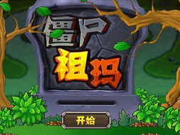 合击1.80手游,西游版传奇手游