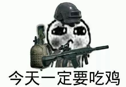 吃鸡怎么玩才能成为高手,吃鸡怎么玩人机模式