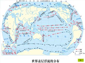洋流图高清版大图片,洋流图高清
