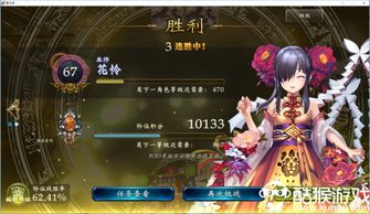 影之诗怎么在电脑上玩 影之诗如何在电脑上玩