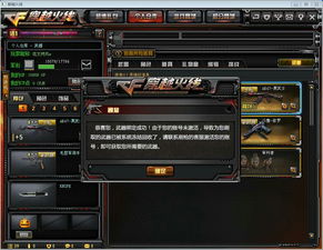 奇迹助手内挂怎么设置,奇迹助手快捷键