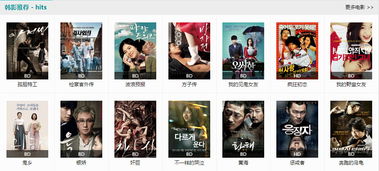 韩剧在线看 97韩剧网手机版高清 韩剧电视剧免费观看电视剧大全