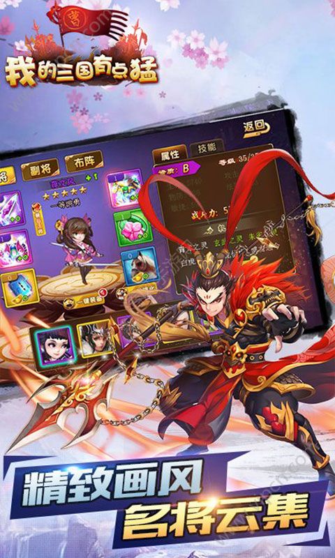 三国类小说排行榜完结版