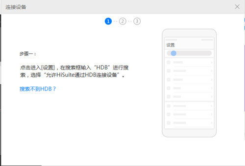 为什么我一打开百度手机助手,就会掉线,怎么回事?