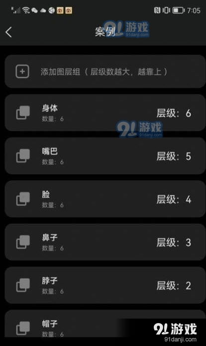 怎样把两个图片合成一个图片 两张图片可以使用什么软件合成