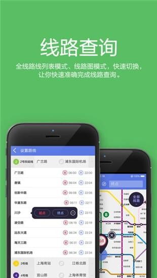 地铁app下载安装,地铁app乘车码怎么用