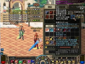DNF手游泰拉石巨剑如何获得 泰拉石巨剑获取方法介绍