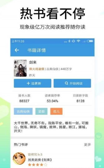 搜书吧怎么设置仅楼主可见