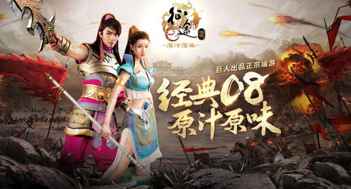 问天羽本人照,问天羽的真实身份