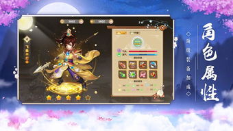 仙缘什么意思