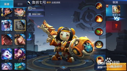 制裁是什么装备
