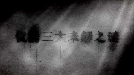 全球七大未解之谜是什么?