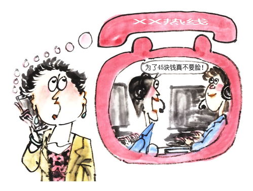 接线员岗位职责