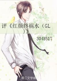求黑道gl小说