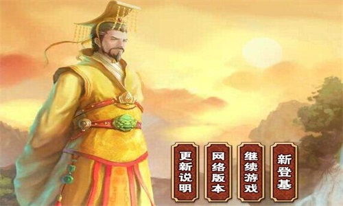 自由度高的皇帝游戏