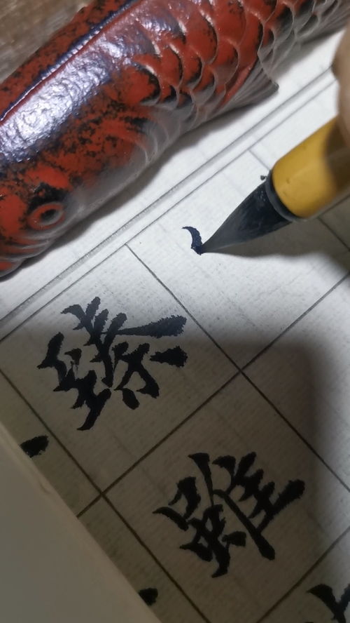 洇墨是什么意思,洇墨是什么原因