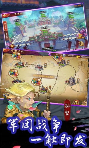 《超级西西三国》新手必看!