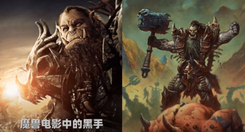 《德拉诺之王》中主要有几大兽人氏族