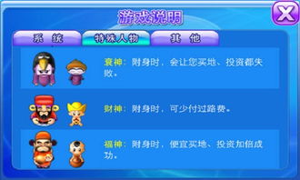大富翁4修改器怎么用,大富翁4修改器下载ios手机版