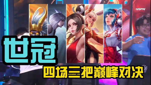 王者荣耀2022世界冠军杯什么时候开始