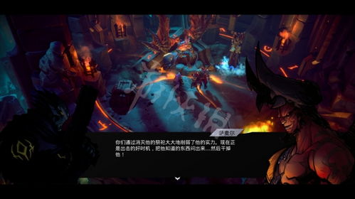 消灭冰族风暴召唤者,风暴召唤者布鲁坎