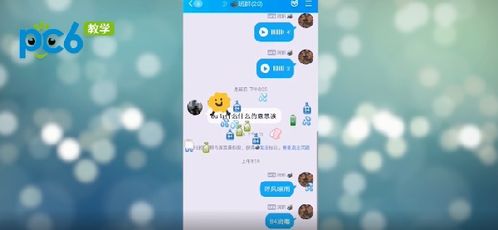 龙王口令QQ,腾讯龙王口令