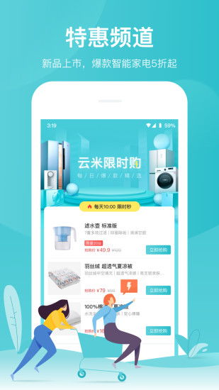 云米商城官网,云米商城项目怎么样