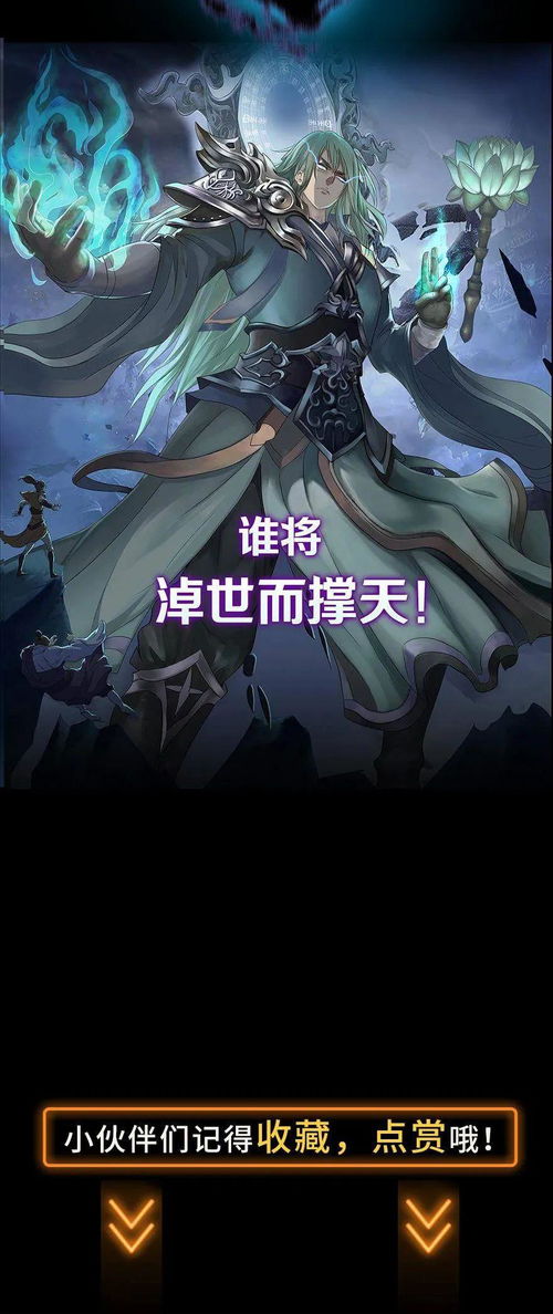 青帝传txt全集下载