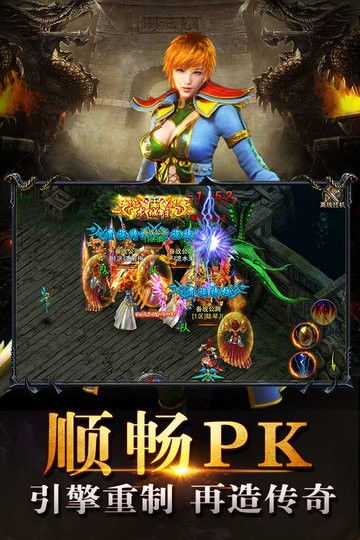 神龙毁灭页游,神龙毁灭发布网