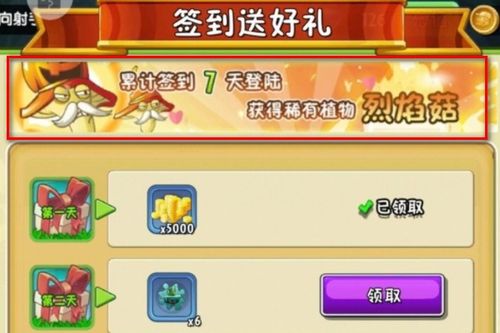 烈焰菇值得买吗,烈焰菇有必要升5阶吗