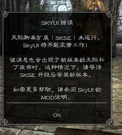 老滚5代码大全铁匠,老滚5代码大全哔哩哔哩