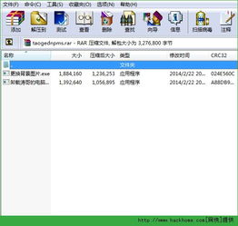 电脑上有没有像番茄todo,timing那样可以锁屏的学习软件?