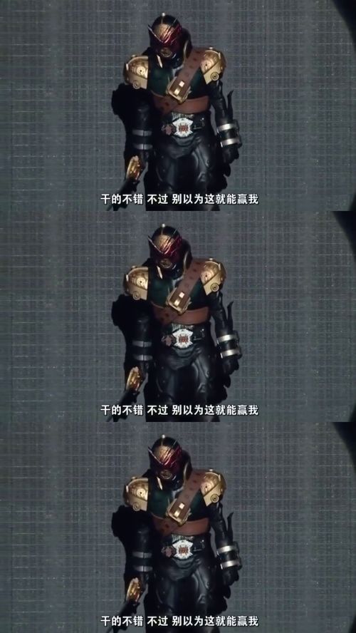 阴阳师全新逢魔之时稀有BOSS地震鲶怎么玩