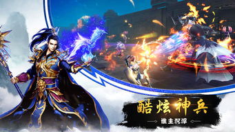 天刀手游交易角色平台,天刀官网