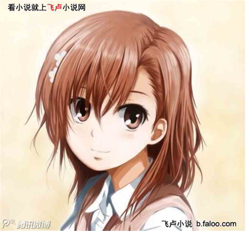 求《某科学的超电磁炮》白井黑子和御坂美琴的情侣头像