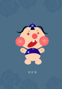 蒙面舞王调皮蛋是谁