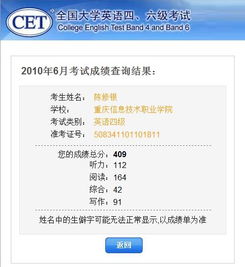 四级出成绩时间2023,四级出成绩时间2022