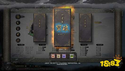 武法精通对灵技有用吗,鬼谷八荒剑修武法精通