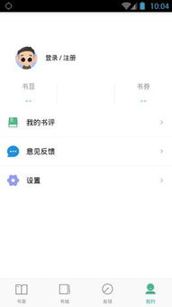 嘿嘿连载app下载官网下载mr9,嘿嘿连载app官网下载2.0.5免费