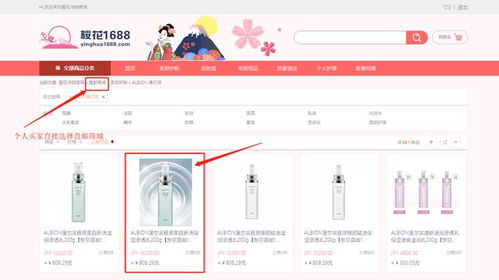 任意门代购怎么样,任意门有限公司