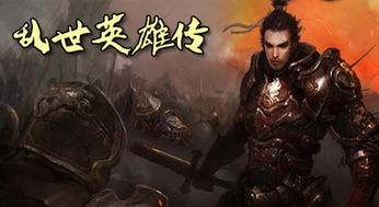 乱世英雄传中 皓月究竟是怎么死的?