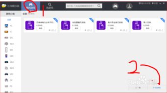 小鸡模拟器电脑版怎么用键盘,小鸡模拟器电脑版激活码获取