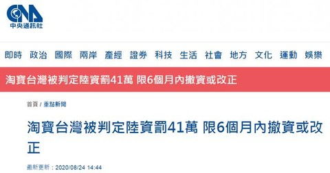 限期支付是什么意思