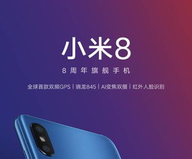 凤凰手机网官网下载,凤凰手机网官网 下载安装