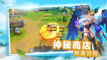 魔幻精灵3,绣球花魔幻精灵