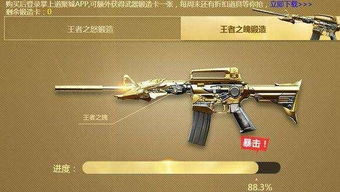 武器锻造屋,武器锻造材料怎么获得